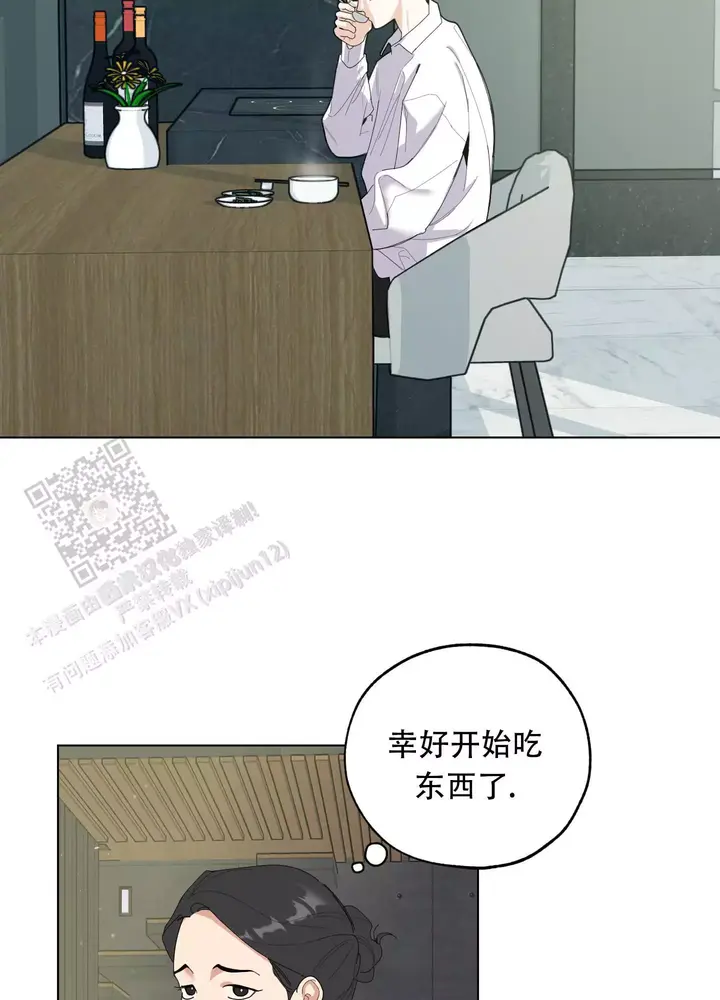 第133话4