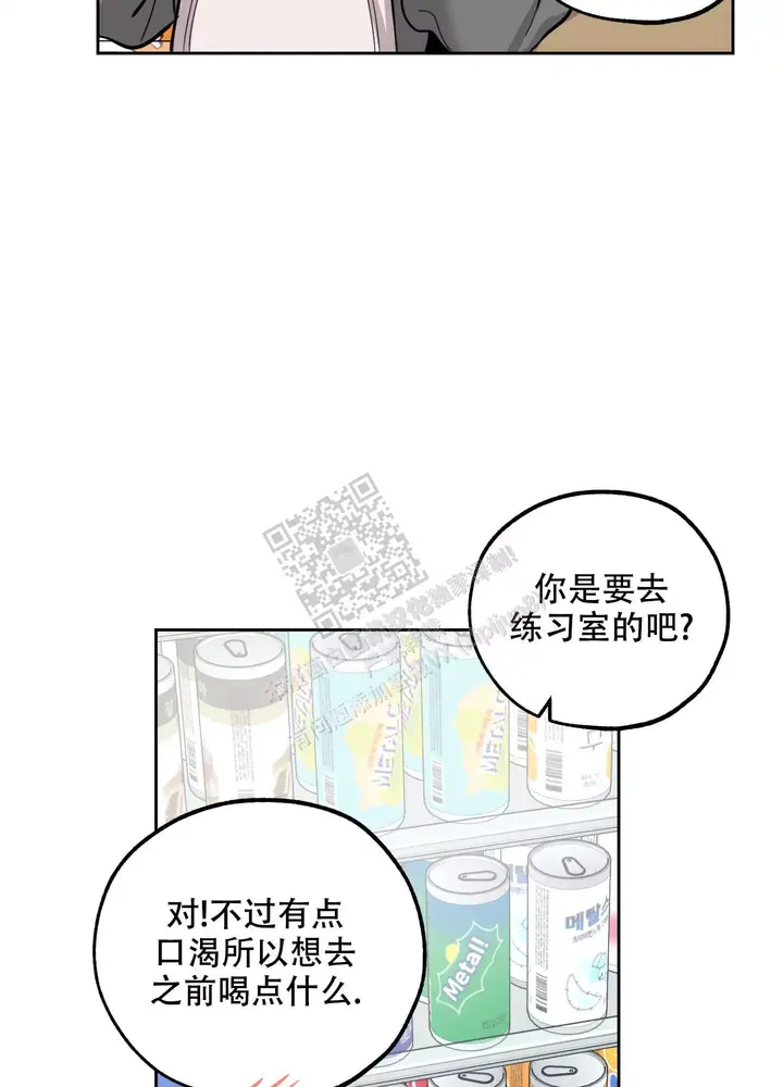 一塌糊涂成语漫画,第92话2图