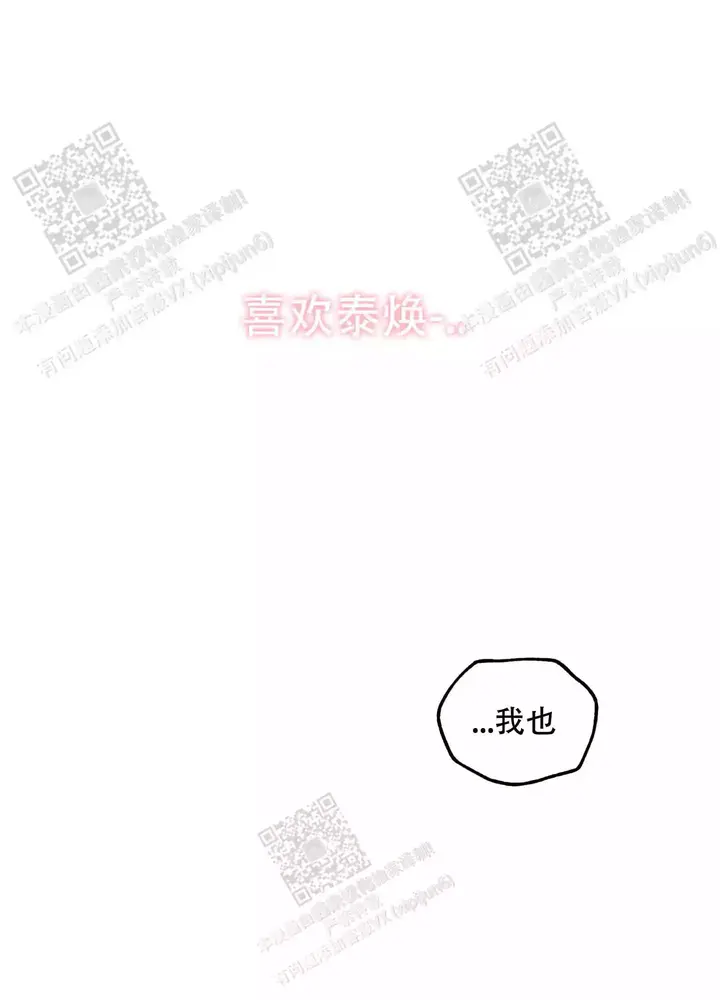 一塌糊涂的意思和造句漫画,第65话1图