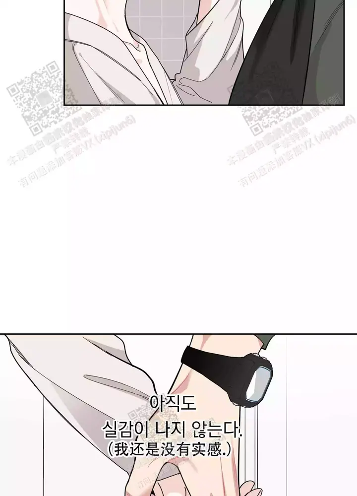 一塌糊涂的意思和造句漫画,第66话5图