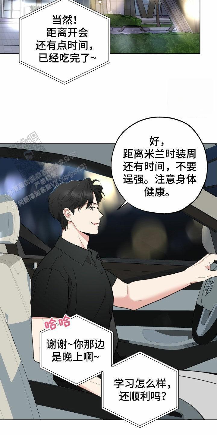 第148话3