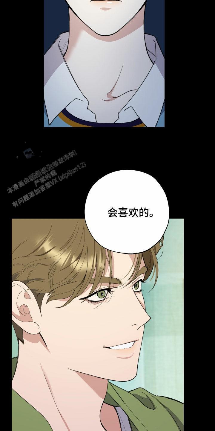 第137话3