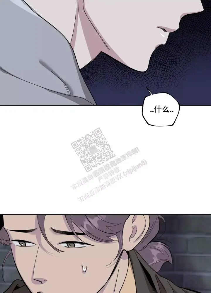 一塌糊涂成语漫画,第81话4图