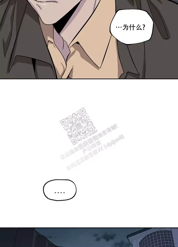 一塌糊涂成语漫画,第81话5图
