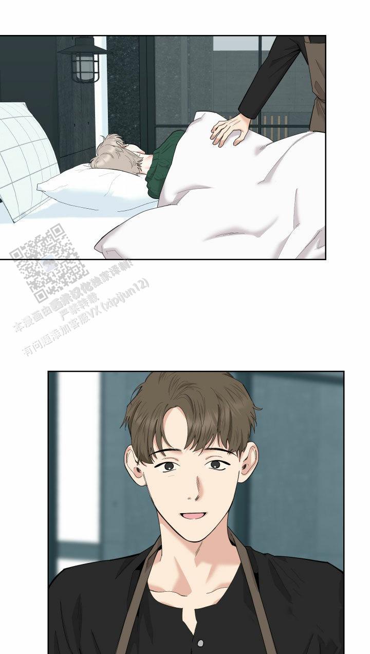 一塌糊涂的爱情漫画,第170话2图