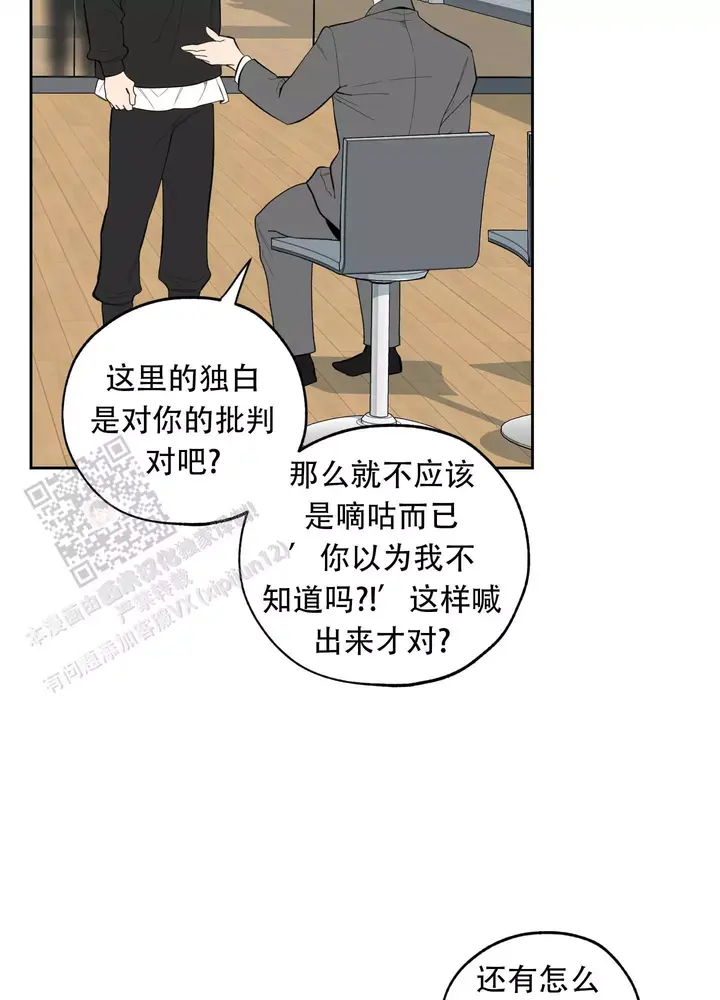 第128话4