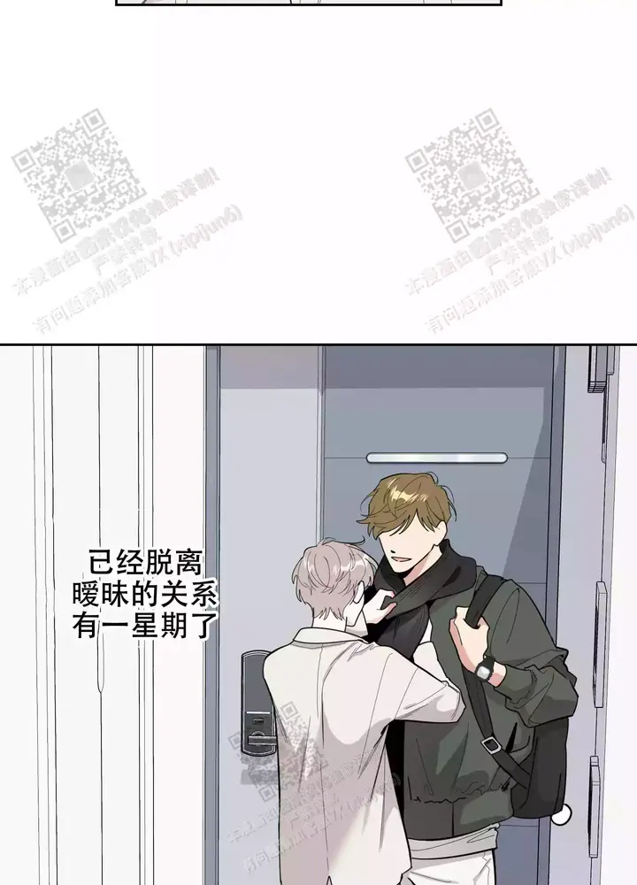 一塌糊涂的意思和造句漫画,第66话2图