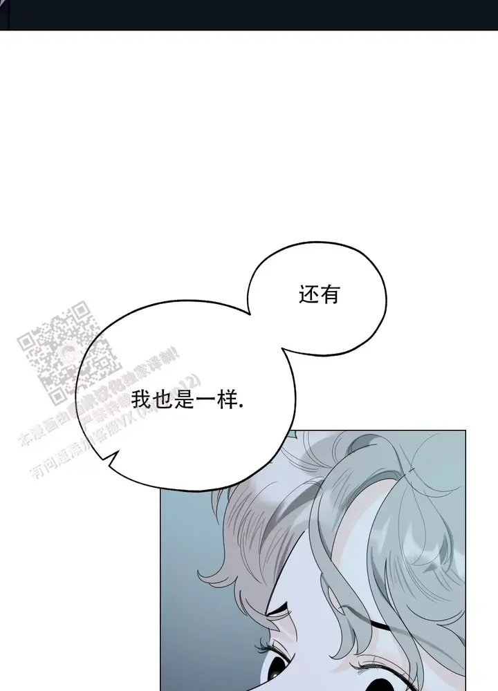 一塌糊涂的爱情漫画,第134话2图