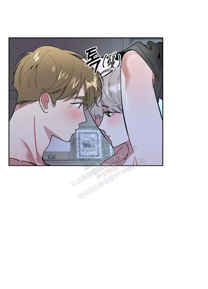 一塌糊涂的爱情漫画免费阅读在线漫画,第70话5图