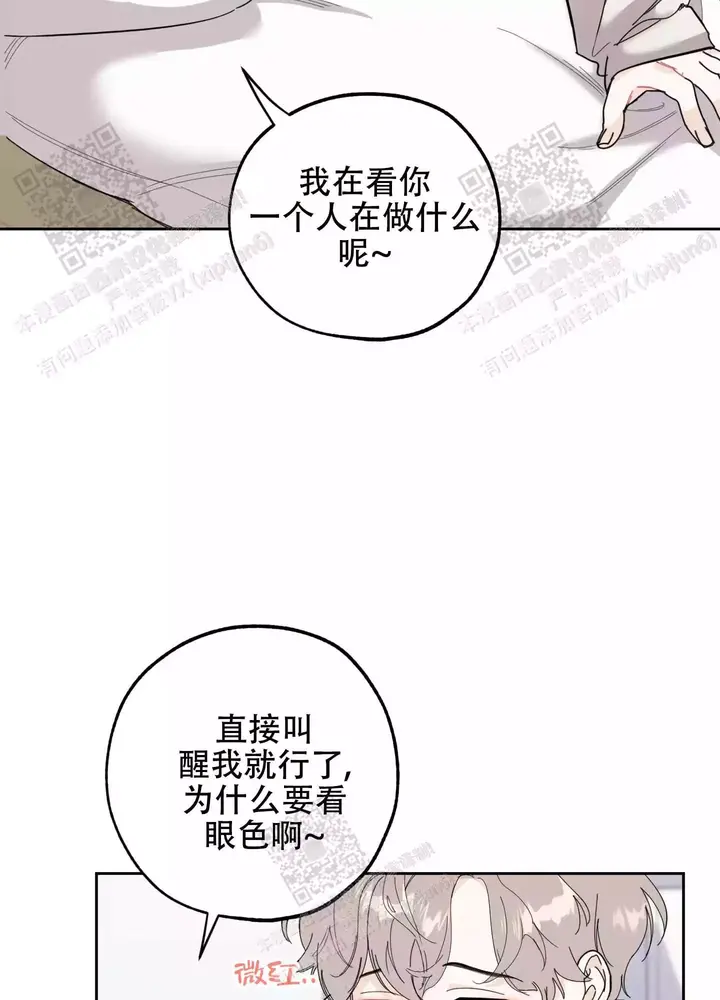 第65话3