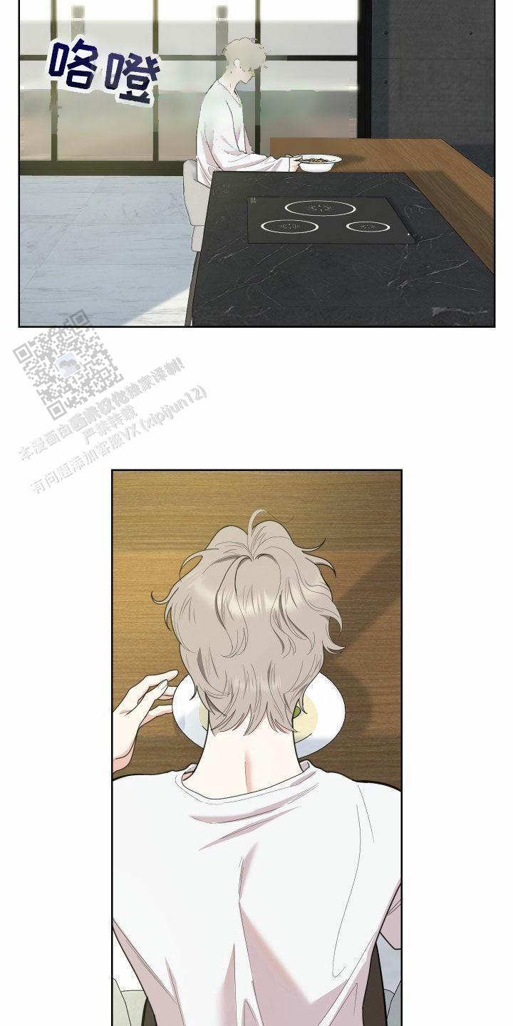 一塌糊涂成语漫画,第162话2图
