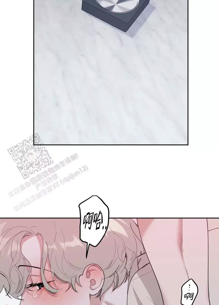 一塌糊涂的爱情漫画,第112话3图