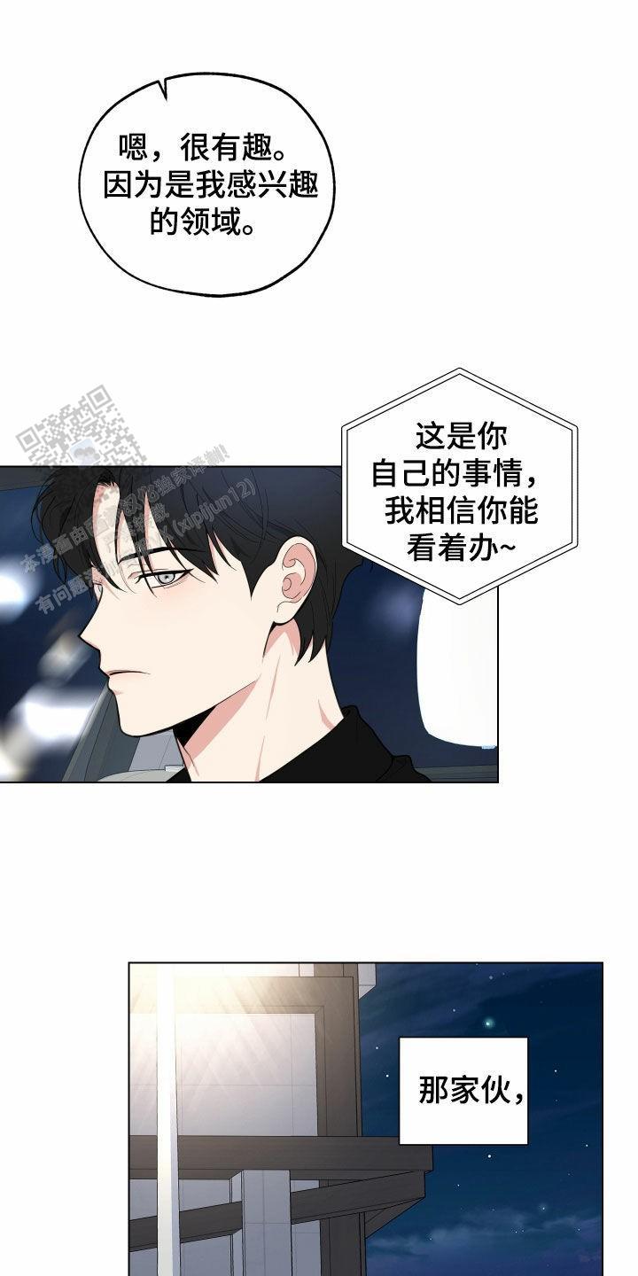 第148话4