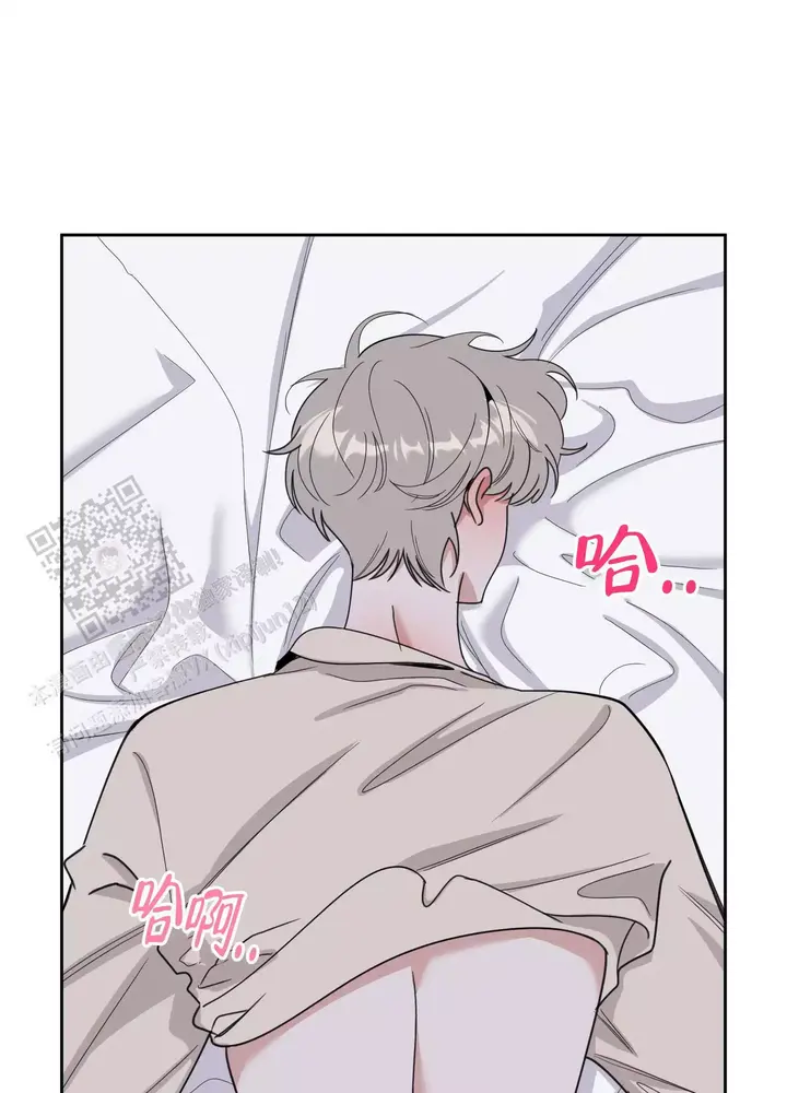 一塌糊涂的爱情漫画,第112话5图
