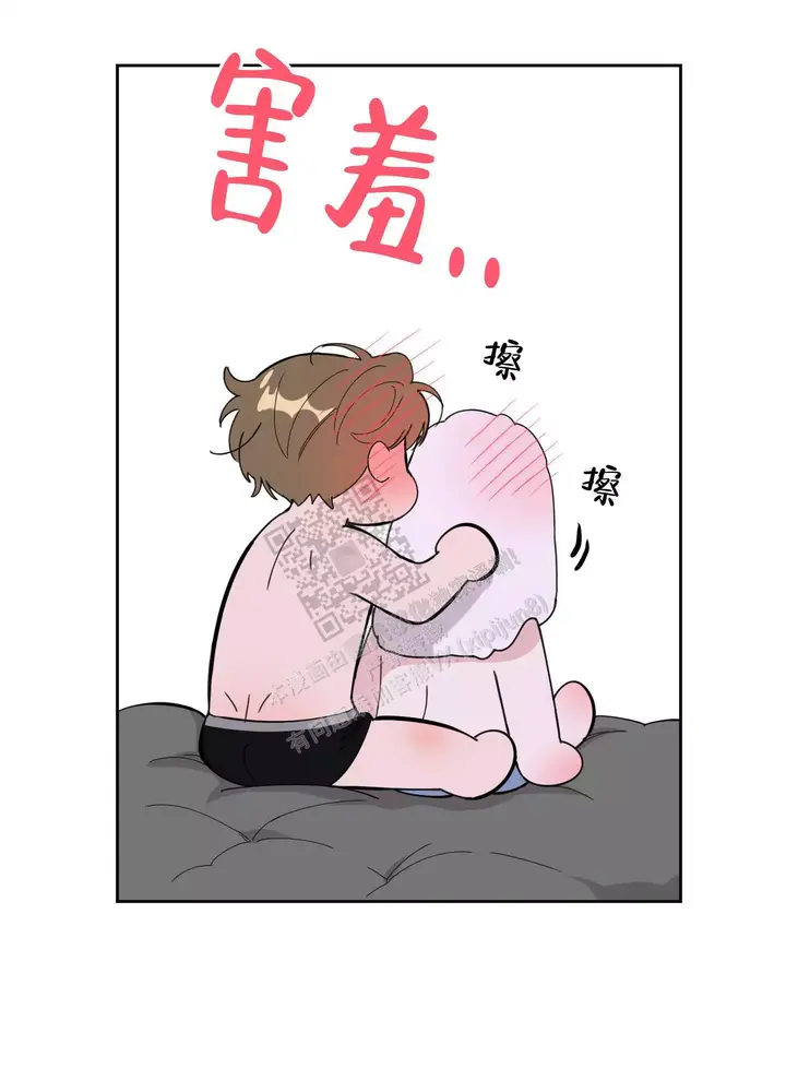 一塌糊涂的塌字怎么读漫画,第71话5图
