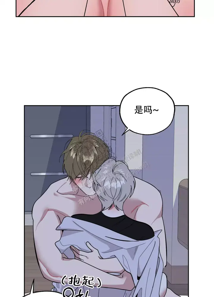 一塌糊涂的爱情漫画免费阅读在线漫画,第70话2图