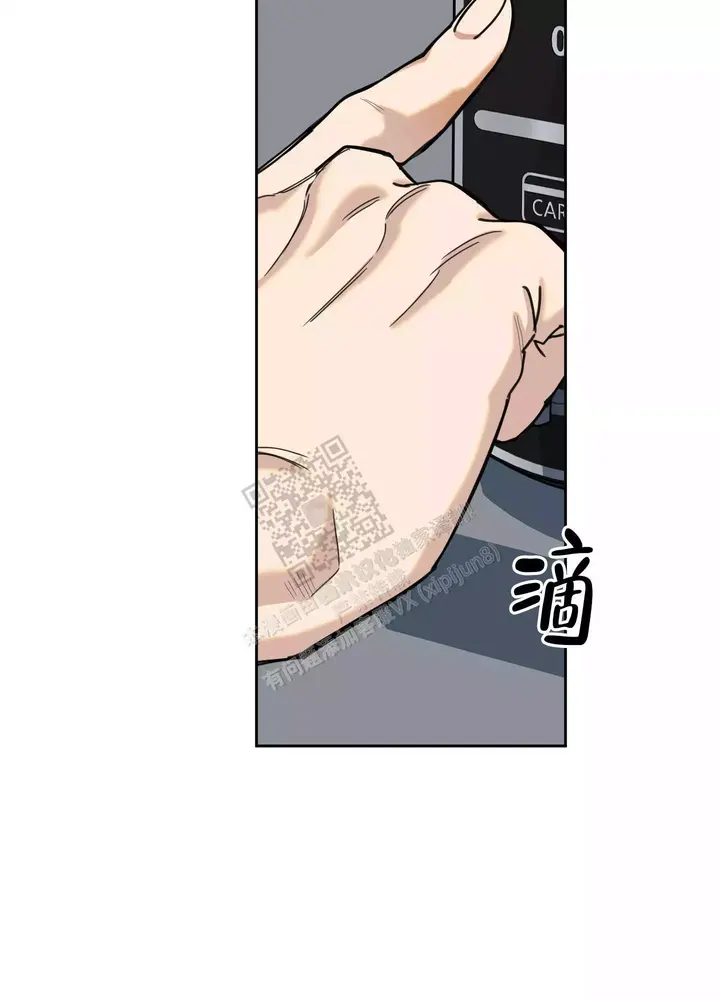 一塌糊涂的爱情漫画免费阅读在线漫画,第102话2图