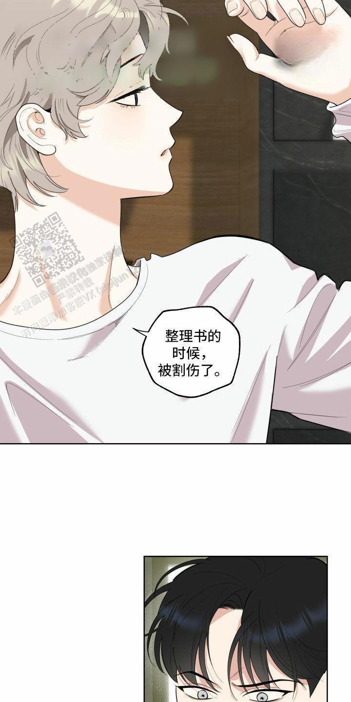 一塌糊涂成语漫画,第162话5图