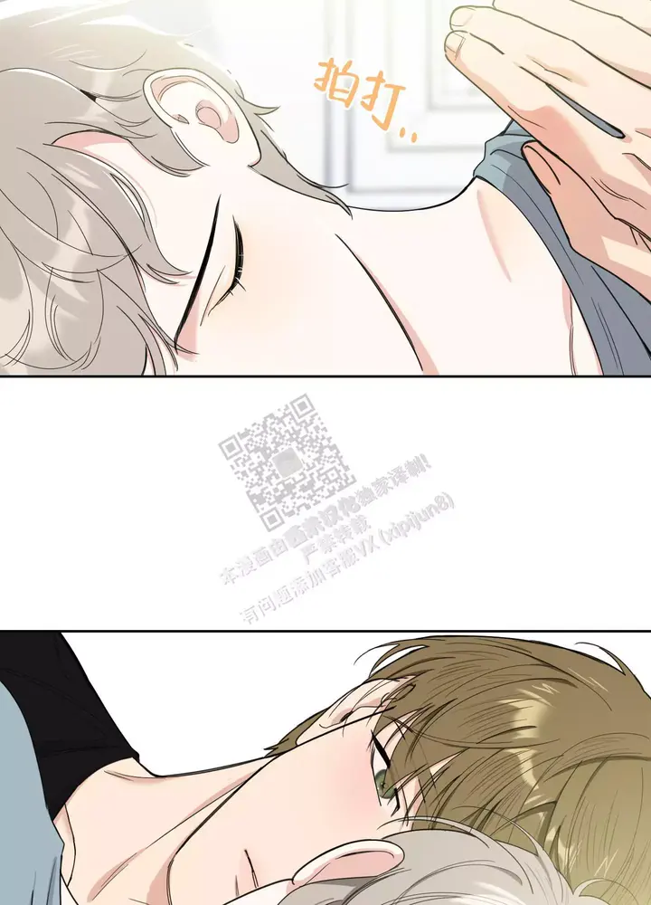 一塌糊涂什么意思漫画,第103话3图