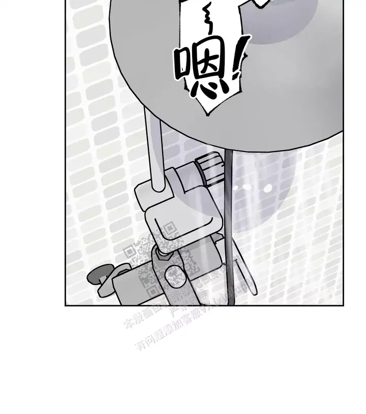 一塌糊涂的爱情漫画免费阅读在线漫画,第86话2图