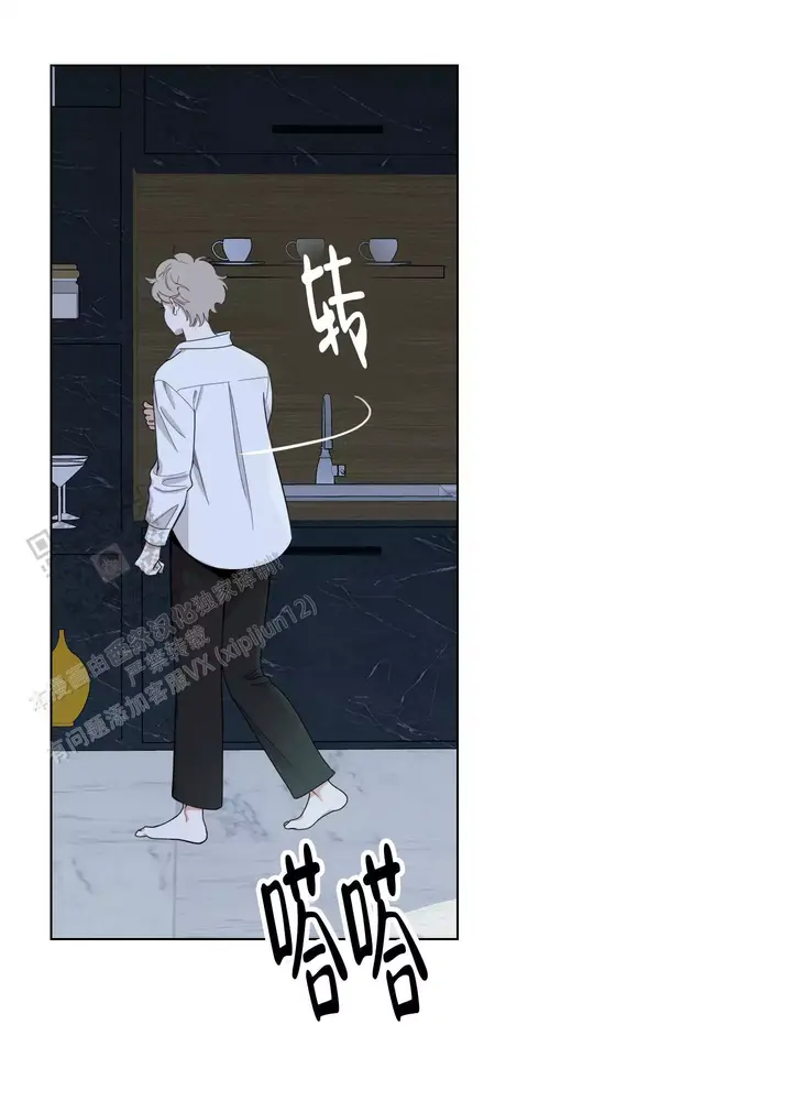 一塌糊涂的爱情漫画,第134话2图