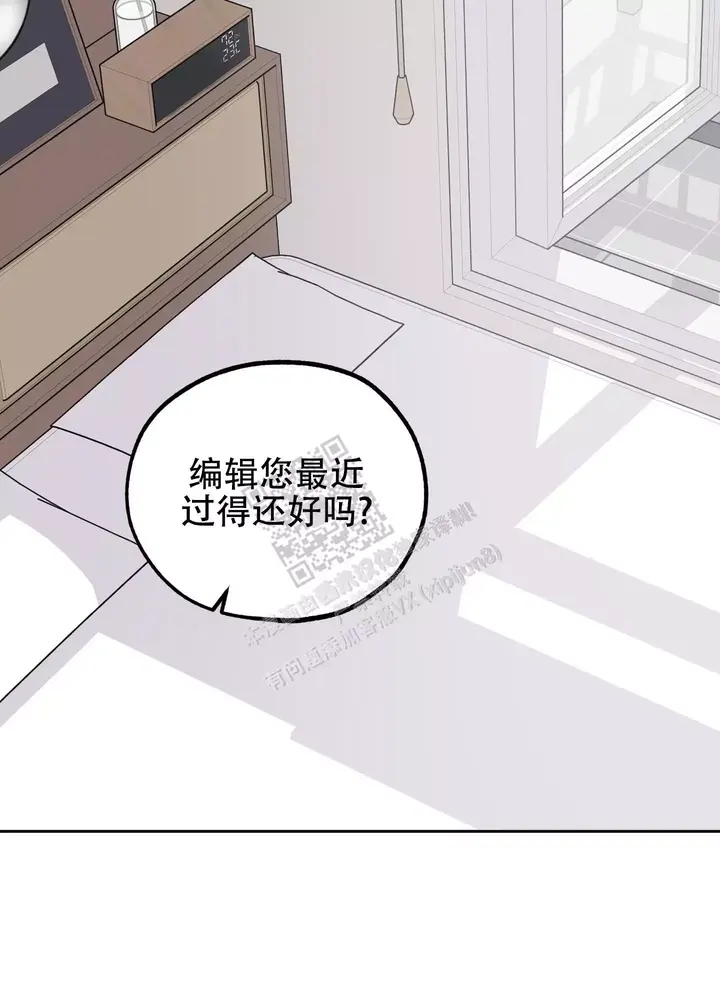 一塌糊涂的爱情漫画,第72话5图