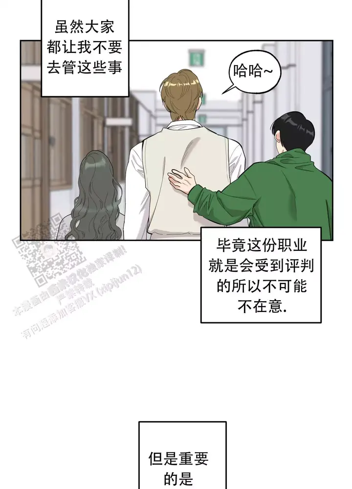 第127话3