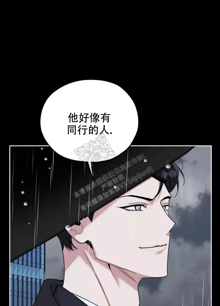 一塌糊涂的爱情漫画,第93话5图