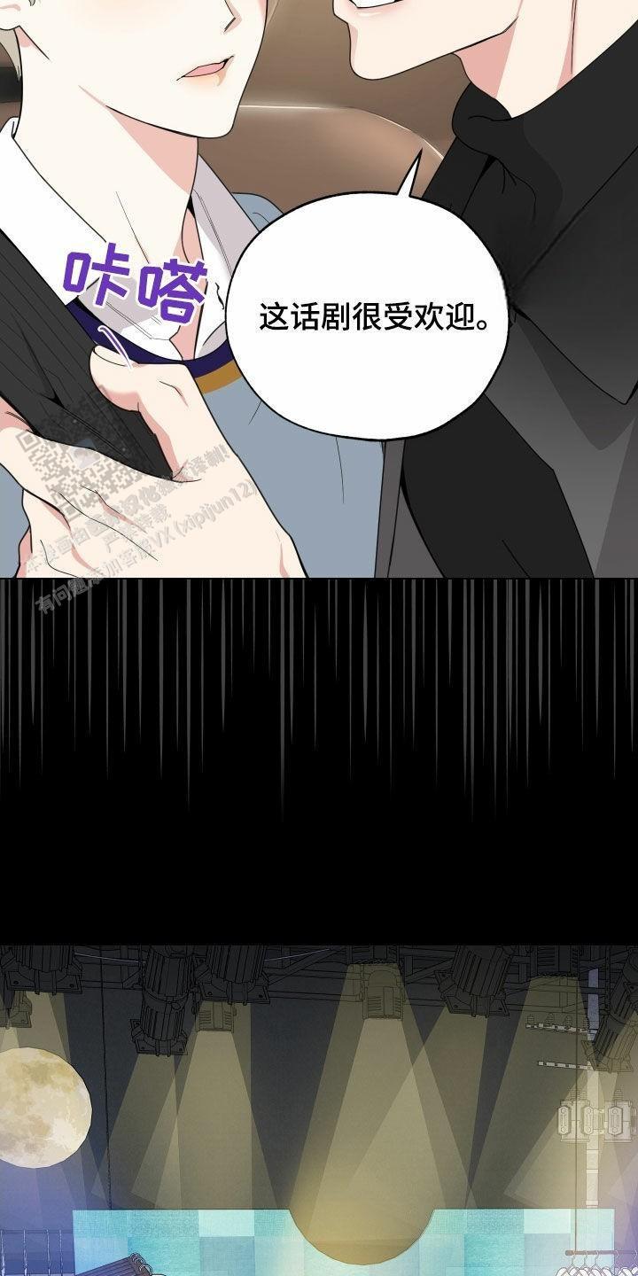 第137话1