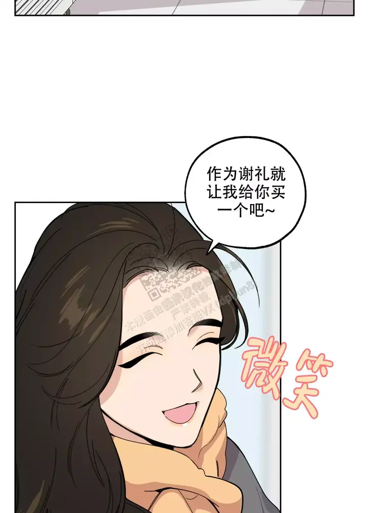 一塌糊涂成语漫画,第92话5图