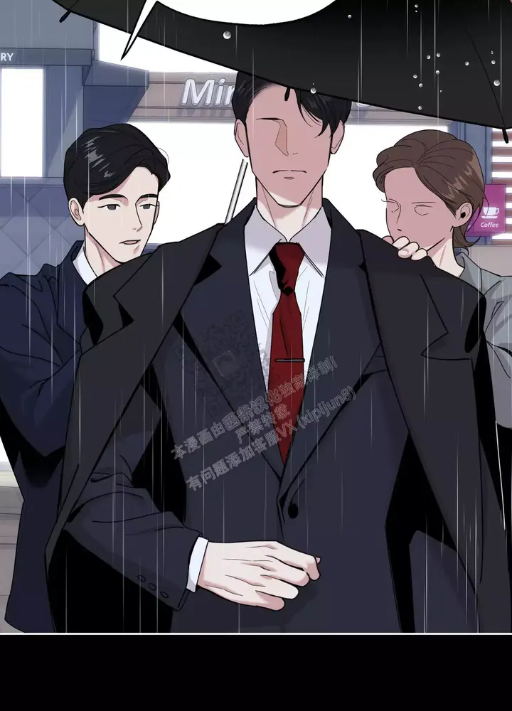 一塌糊涂的爱情漫画,第93话3图