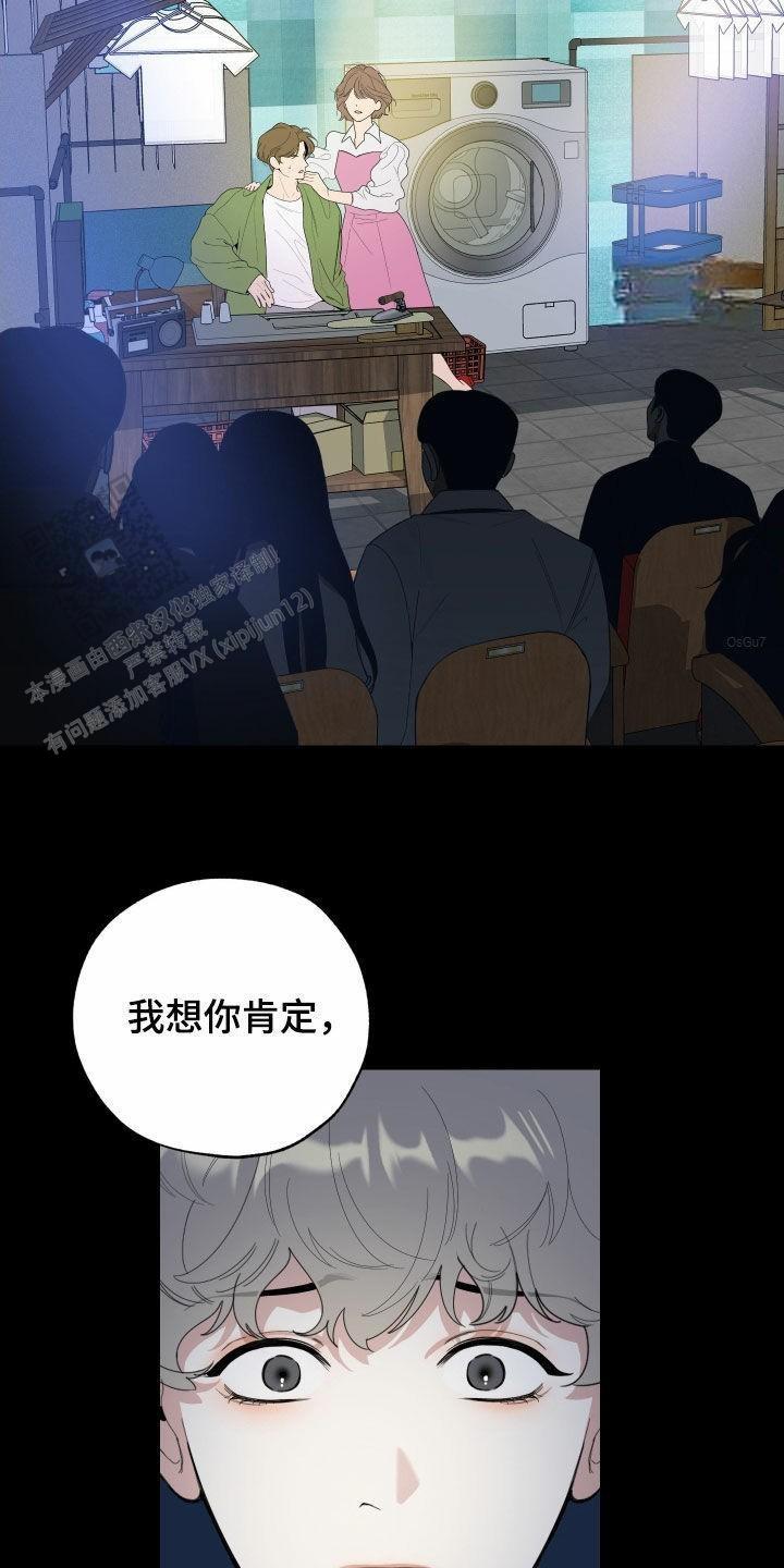 第137话2