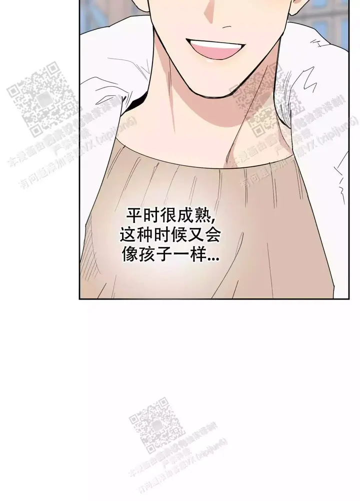 一塌糊涂的爱情漫画,第67话4图