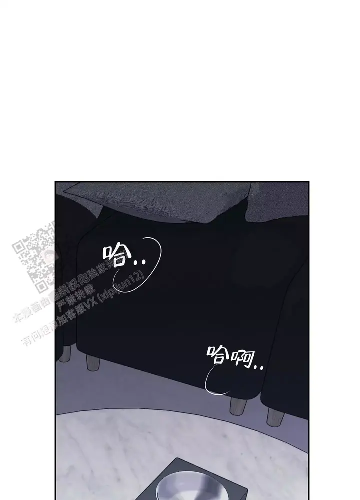 一塌糊涂的爱情漫画,第112话2图