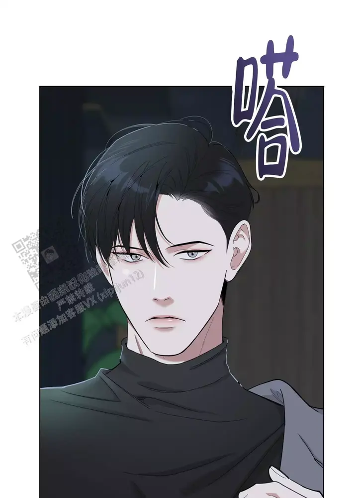 一塌糊涂的爱情漫画,第134话3图