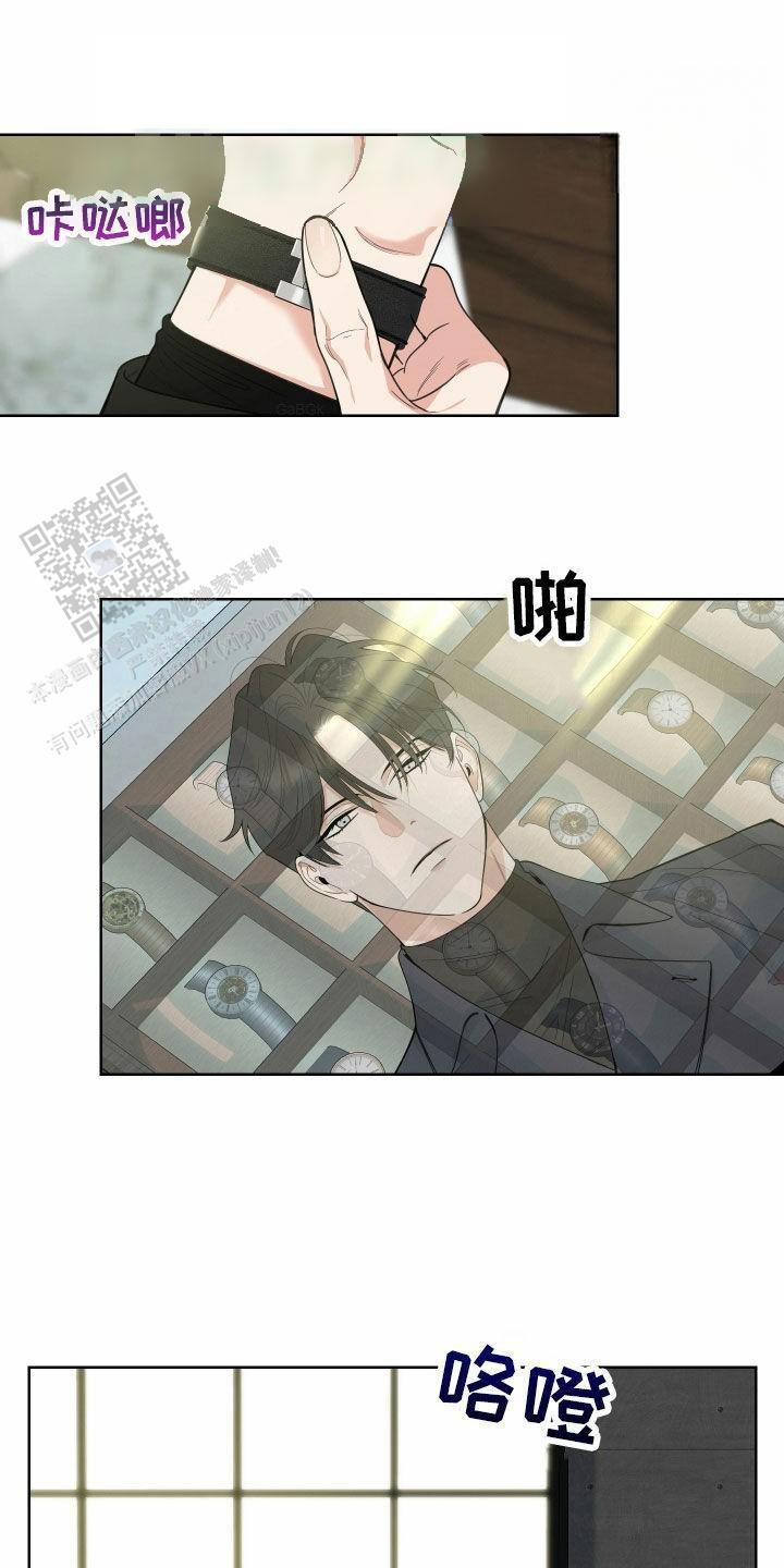 一塌糊涂成语漫画,第162话1图