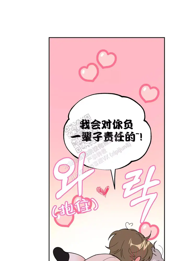 一塌糊涂成语漫画,第69话1图