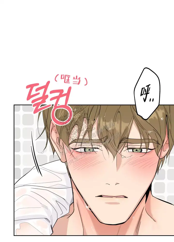 一塌糊涂的爱情漫画免费阅读在线漫画,第86话5图