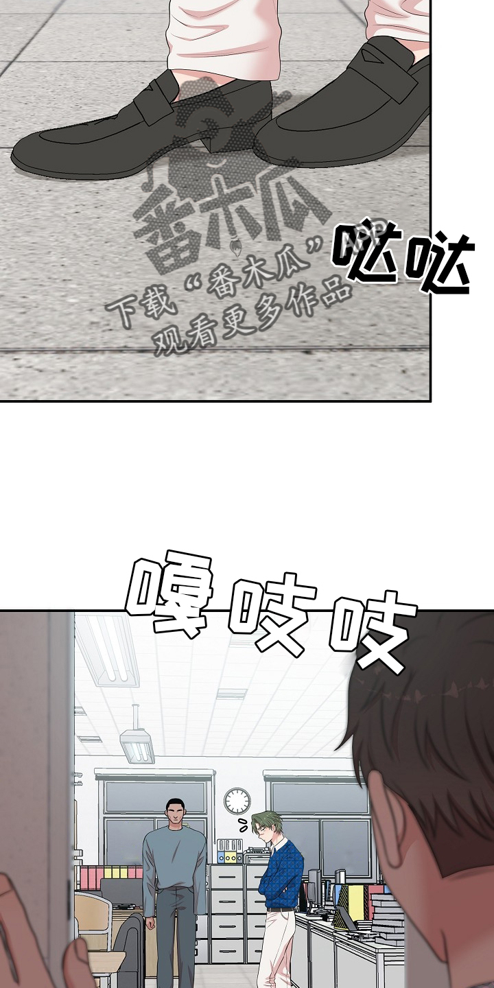 机器人男友1-16集完整版漫画,第59话2图