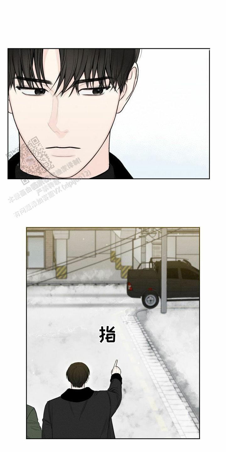十二月用英语怎么表示漫画,第80话1图