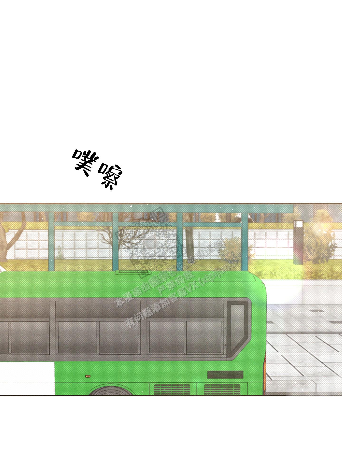 十二月是什么座 星座漫画,第25话1图
