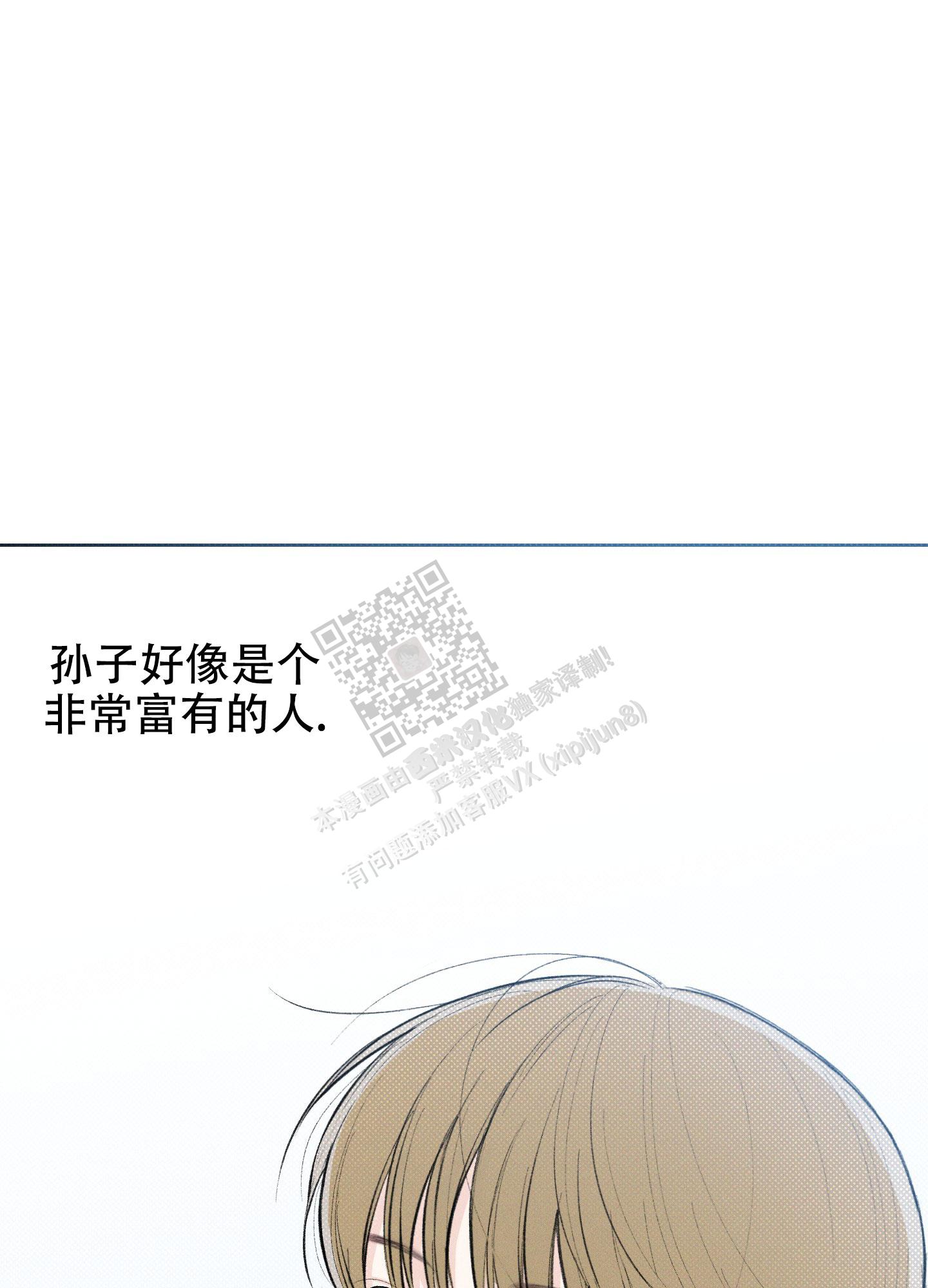 十二月用英语怎么表示漫画,第29话4图