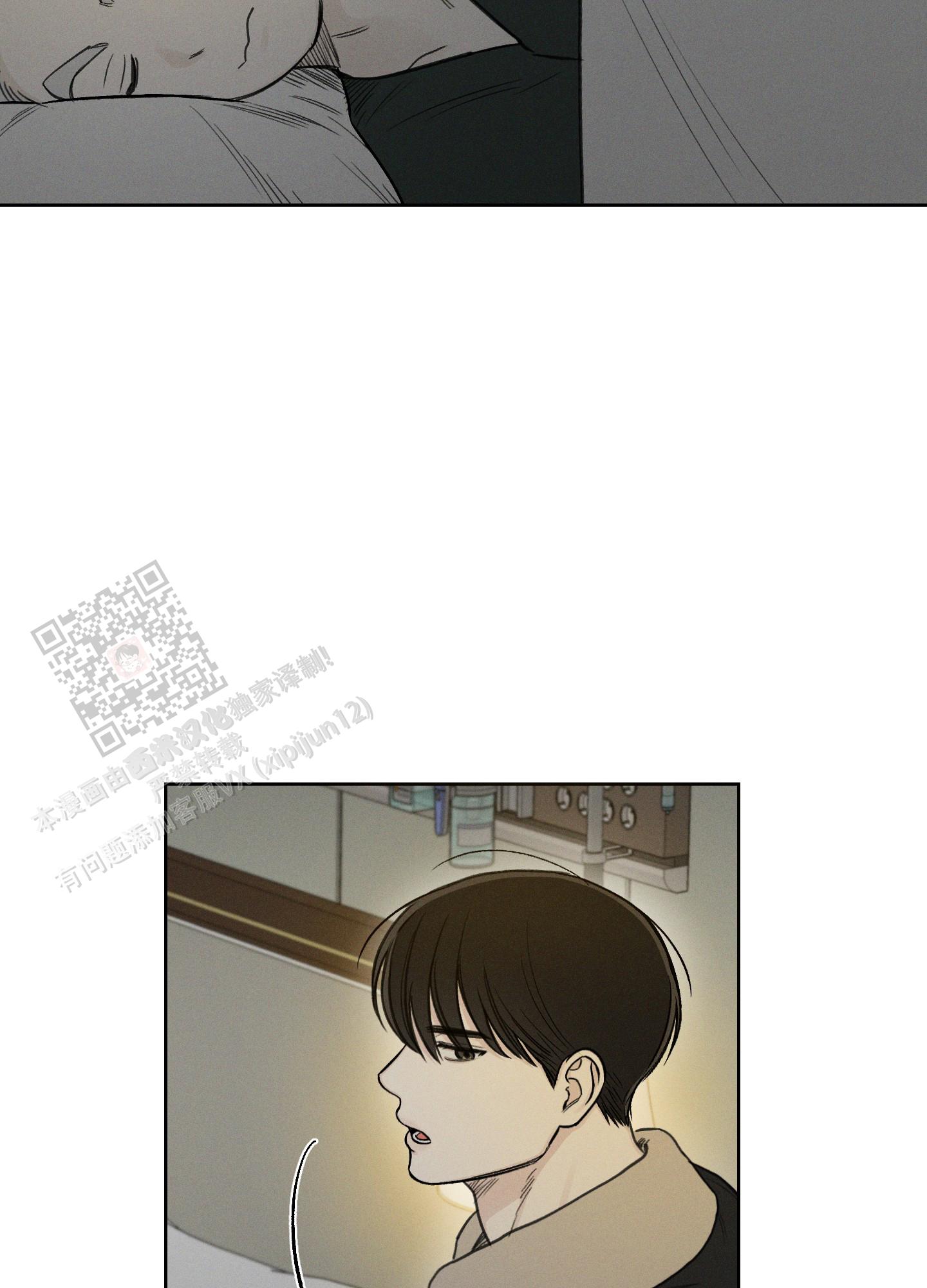 十二月水果歌仿写两个漫画,第63话4图