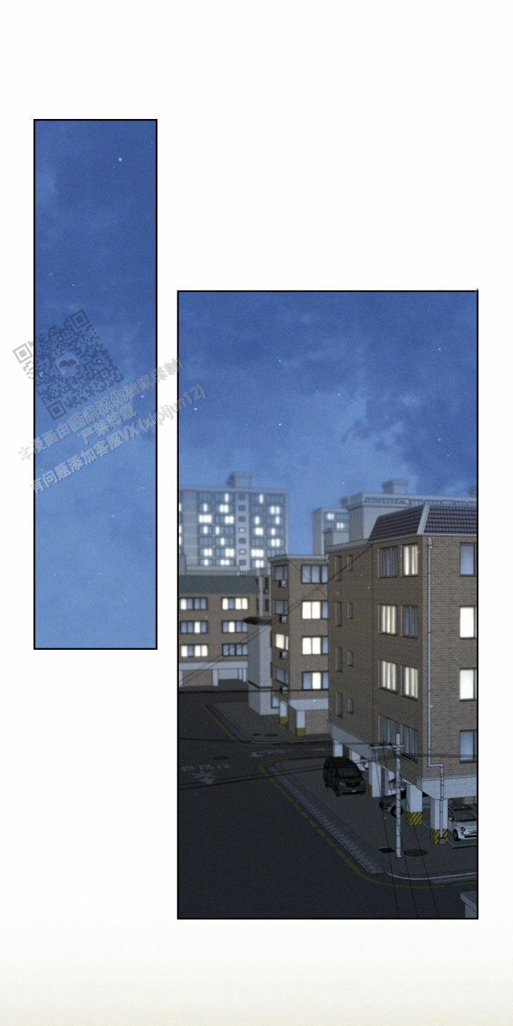 十二月是什么座 星座漫画,第74话1图