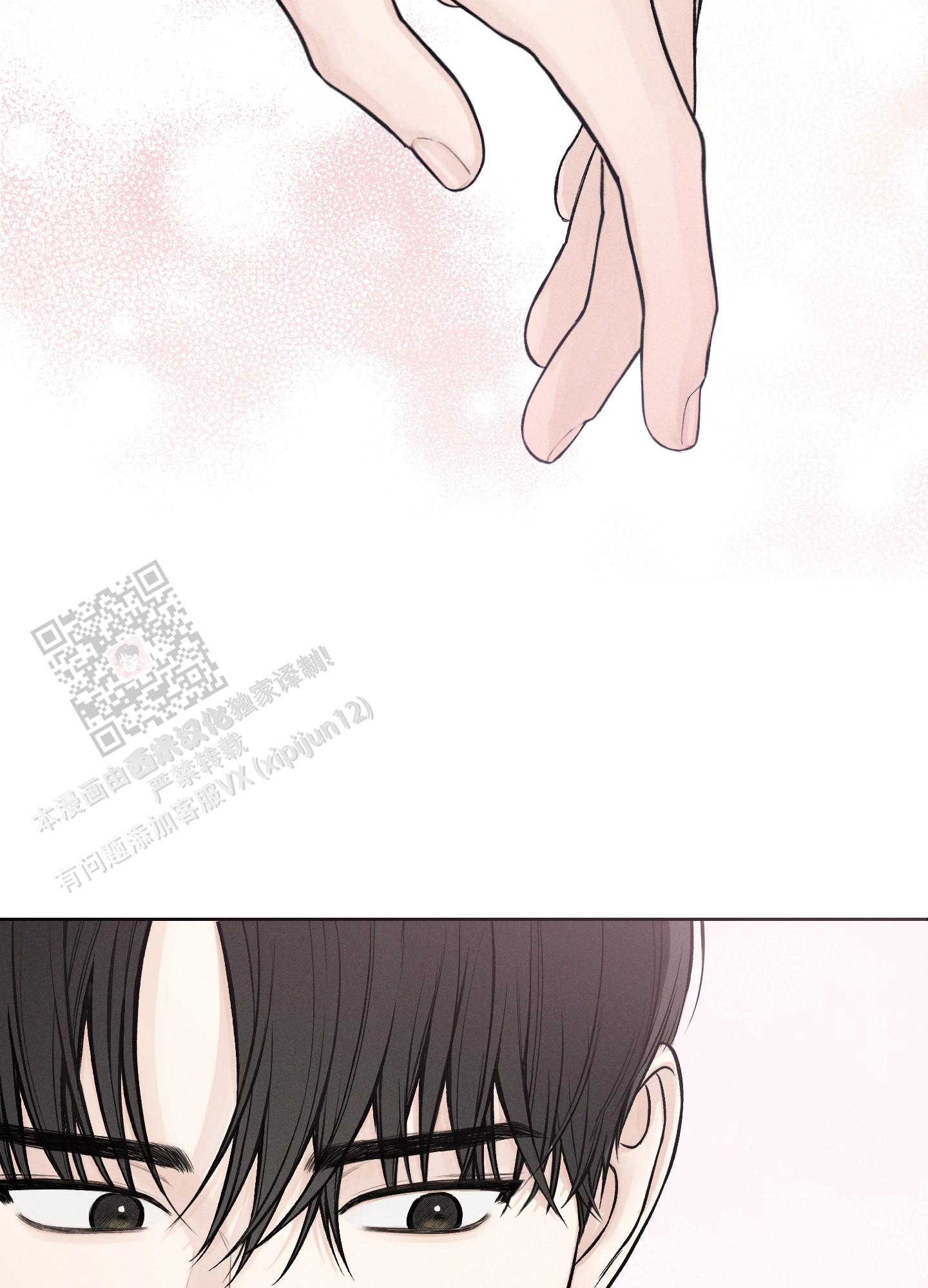 十二月是什么座 星座漫画,第45话2图