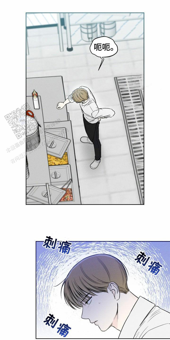 十二月是什么座 星座漫画,第81话1图