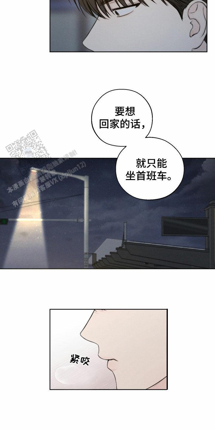 十二月用英语怎么表示漫画,第85话5图