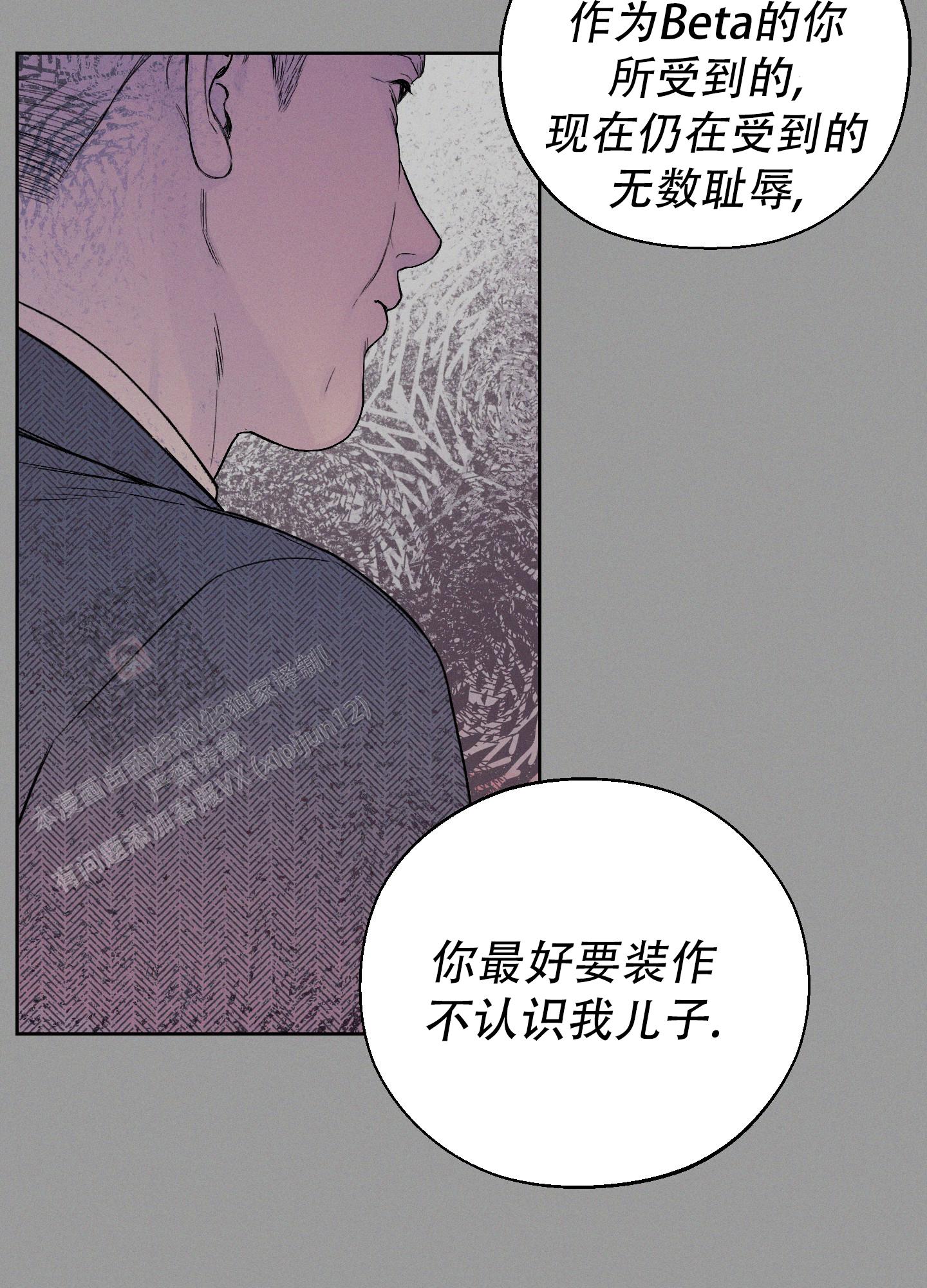 十二月是什么座 星座漫画,第62话2图