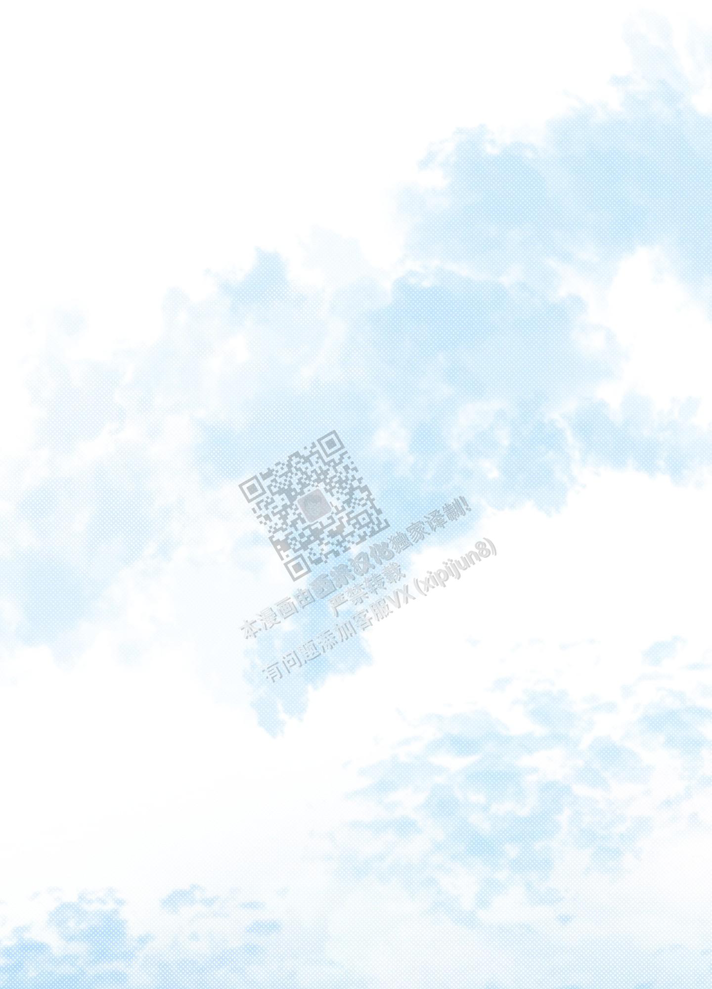 十二月是什么座 星座漫画,第35话1图