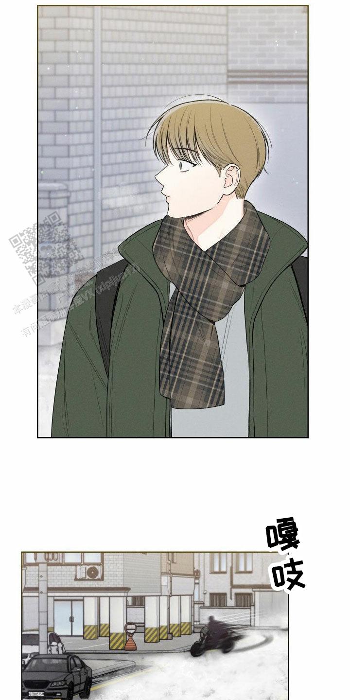 十二月是什么座 星座漫画,第79话4图
